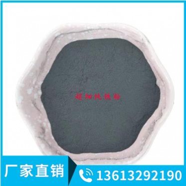 鐵粉 球形霧化鐵粉 噴涂噴焊鐵粉 99.99 % 純鐵粉