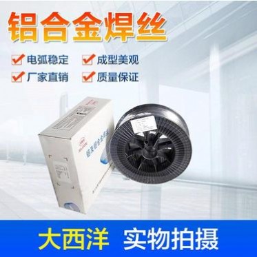 原裝鋁合金焊絲廠家Hobart MaxalTig