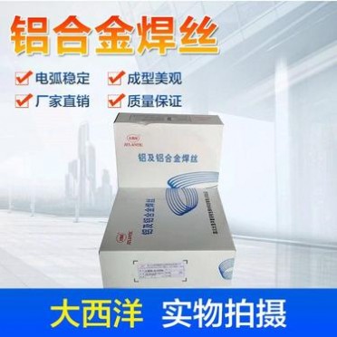 低溫鋁合金焊絲定做ER5554