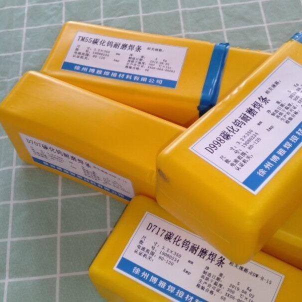 包郵Ni357鎳基焊條 優惠Ni357鎳基焊材