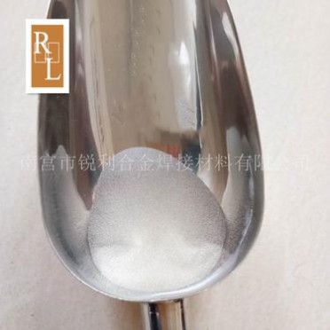 廠家 還原鐵粉 霧化金屬鐵粉 超細納米 高純鐵粉 球型鐵粉