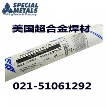 進口美國SMC超合金焊材MONEL 190鎳基合金焊條 ENiCu-7鎳銅焊條