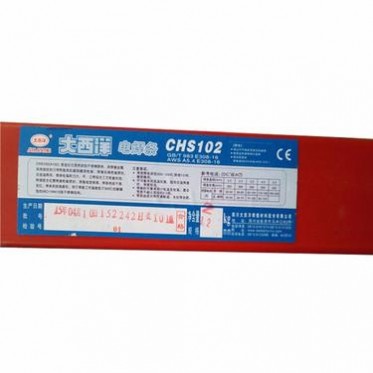 A502高硬度不銹鋼電焊條 大西洋CHS502電焊條 合金焊條