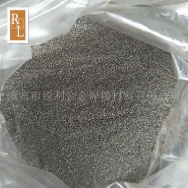 廠家 鎢鐵粉 FeW80 鎢鐵合金粉 鎢顆粒 60目 80目金屬鎢鐵粉