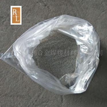 廠家 鎢鐵粉 FeW80-B 鎢鐵合金 鎢鋼粉 金屬鎢鐵合金粉末