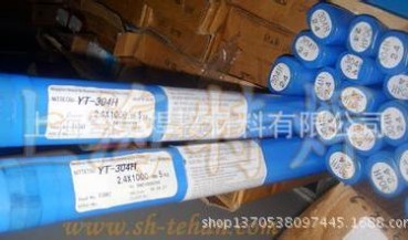 美國泰克羅伊 蒙乃爾400焊條ernicu-7鎳銅焊條 進口鎳基焊絲