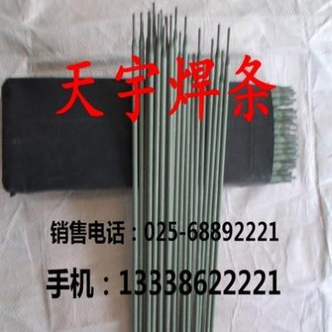 供應YD硬質合金堆焊焊條YD-18目，耐磨氣焊焊條型號YD-30目