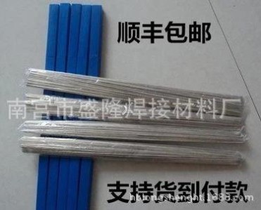 廠家供應HL306銀銅釬料 65銀焊絲 料306銀焊絲 65%銀銅焊條